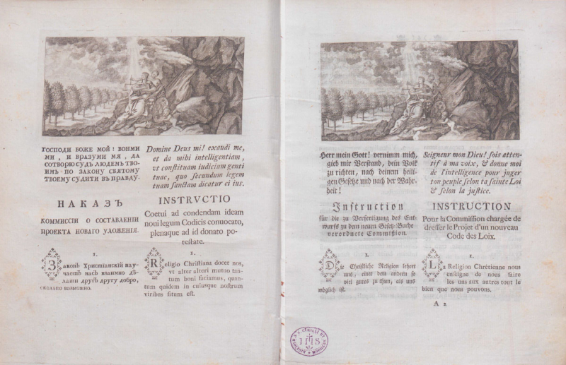 Ill. 11. Le Nakaz de Catherine II.