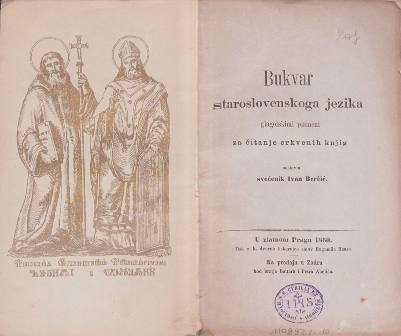 Ill. 13. Abécédaire en glagolitique.