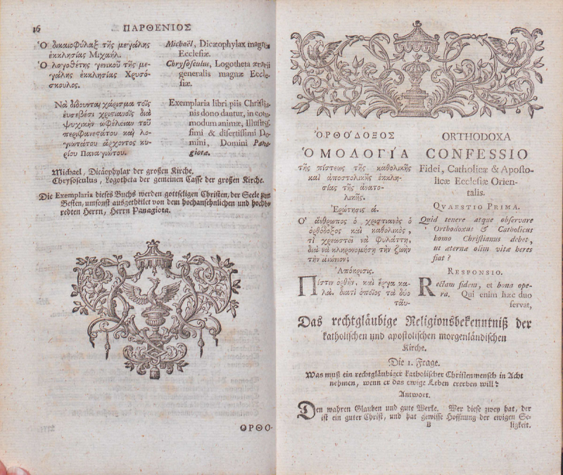 Ill. 16. La Confession orthodoxe.