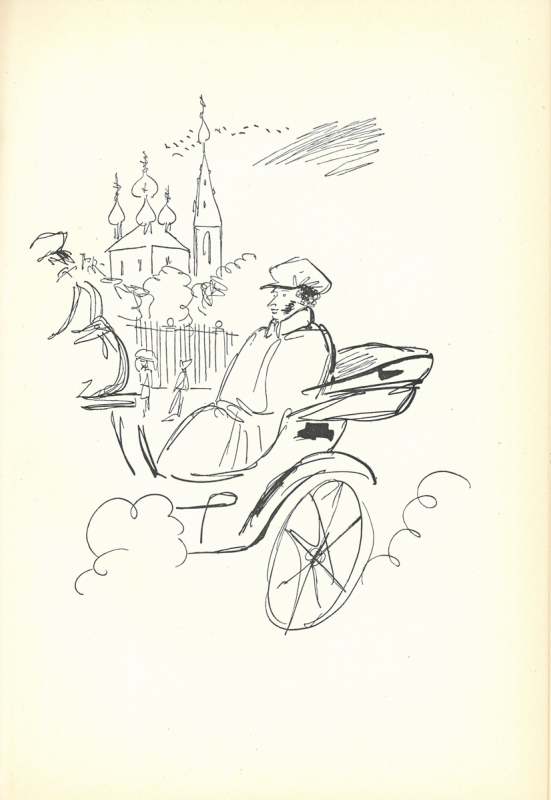 Илл. 18. Иллюстрация Николая Кузьмина к Евгению Онегину (Academia, 1933).