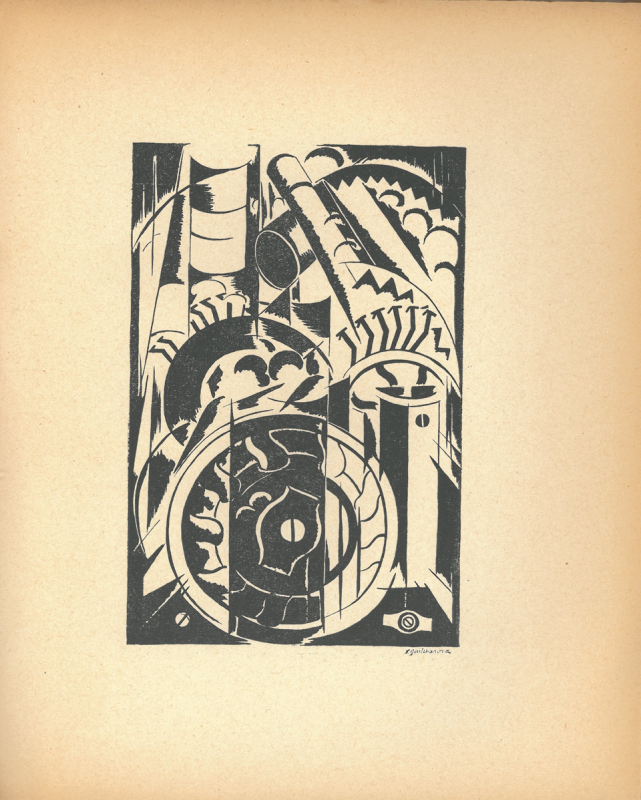 Илл. 8. Город, иллюстрация Натальи Гончаровой к Скифам (Мишень, 1920).